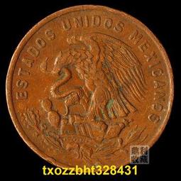 【滿300出貨】稀少 日本1960年昭和三十五年 菊花五十元35年 50円元中孔 銅鎳幣 歷史價格詳細信息