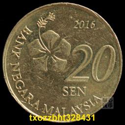 亞洲 馬來西亞 2010年 植物花卉 50錢硬幣 50仙銅鎳錢幣-保真、品相如圖 (11) 歷史價格詳細信息