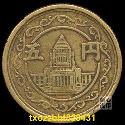 【滿300出貨】滿30 日本一円1元黃銅幣 早期昭和年份20mm亞洲外國錢幣硬幣 歷史價格詳細信息