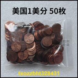 【舊硬幣】美國硬幣-美元-錢幣 5分 FIVE CENTS 一枚 歷史價格詳細信息