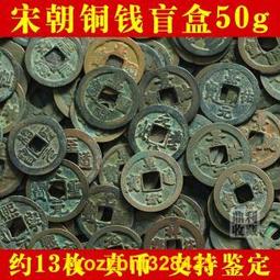 【滿300出貨】真幣 開元通寶 大唐唐朝唐代鎮宅吉祥錢古錢幣銅錢古幣真品收藏 歷史價格詳細信息