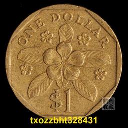 【滿300出貨】滿30 新加坡1元23mm黃銅硬幣胡姬花蘭花亞洲外國錢幣外幣真幣 價格比較,價格查詢,歷史價格詳細信息