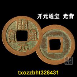 古錢古幣收藏 吉林光緒半圓，稀少，pcgs評級au92，龍鱗飽滿，字口清晰26487 歷史價格詳細信息