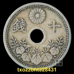 外國錢幣 日本 大正十二年/1923年 十錢 銅鎳幣  品相如圖  B773 歷史價格詳細信息