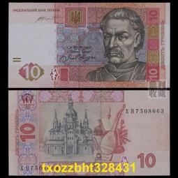 滿洲國紙幣，保存的一般般，看著就有年代感，喜歡的拿去當個樣本17667 歷史價格詳細信息