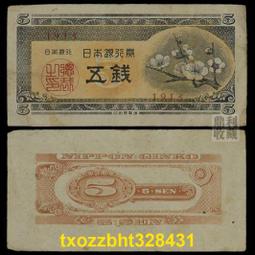 滿30 舊幣七品 希臘1942年1000德拉克馬真幣歐洲外國紙幣錢幣【滿300出貨】 歷史價格詳細信息