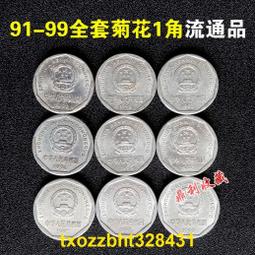 【滿300出貨】#9 旭日大字五錢 1871年明治四年4年日本5錢硬幣16.15mm 80%銀幣 歷史價格詳細信息