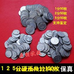 舊錢幣 明治15年二錢 歷史價格詳細信息