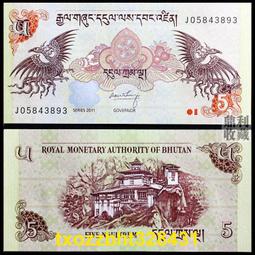 【滿300出貨】滿30 不丹1努爾特魯姆龍鈔2013年 亞洲外國錢幣紙幣外幣真幣 歷史價格詳細信息