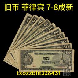 【滿300出貨】稀少舊鈔 1938年 英屬緬甸10盧比 紙幣 喬治六世  帆船 亞洲 P-4 歷史價格詳細信息