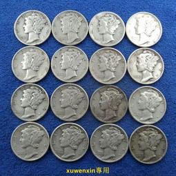 美國小飛人10美分銀幣1916年-1945年(缺30862 歷史價格詳細信息