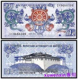 滿300出貨全新UNC 不丹10努爾特魯姆紙幣 2006年版 P-29a 歷史價格詳細信息