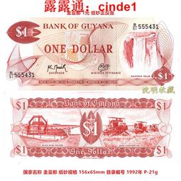 美洲-圭亞那2019年1000元P-38c單張全新UNC外國紙幣各國錢幣收藏【滿300出貨】 歷史價格詳細信息