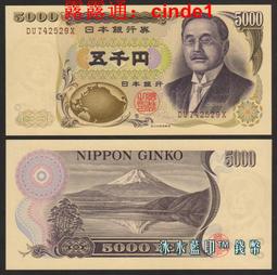 日本｛玉造稻荷神社｝祈福【緣結戀愛勾玉守】【勾玉五連守】【良好人際關係勾玉守手鍊】【守巾着竉物守】祈願良緣平安順遂御守護 歷史價格詳細信息