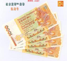 【亂蛇靚號】民國二十年交通銀行壹圓 1931年火車頭 保粹5505 歷史價格詳細信息