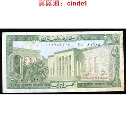 簽名如圖 圭亞那20元ND (1996-2018)全新UNC外國紙幣凱厄圖爾瀑布#紙幣#錢幣#外幣 歷史價格詳細信息