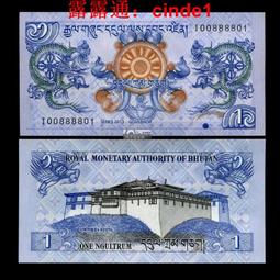 亞洲 不丹王國 1979年 宗卡語文字 5切特魯姆 錢幣 青銅硬幣-UNC、小錢美品難找 (紅48) 歷史價格詳細信息