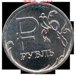 ????露天【至低價】全新 俄羅斯世界杯25盧布 2018年 紀念幣第二組硬幣 歐洲錢幣真品 歷史價格詳細信息