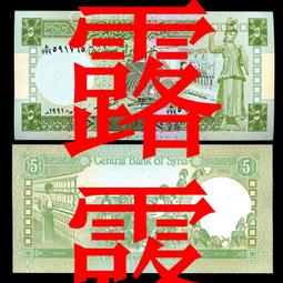 ????露天【至低價】真幣5-8品 津巴布韋50億紙幣津元大面額駱駝2008年非洲外國錢幣 歷史價格詳細信息