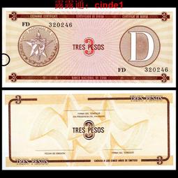 ????露天【至低價】古巴10比索 外匯兌換券 C序列第二版 FX22 歷史價格詳細信息