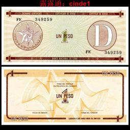 ????露天【至低價】全新 世界各國迪斯尼 郵票大全 共200張 內含三張小全張 歷史價格詳細信息