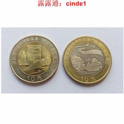 1999年澳洲第七屆熟齡人運動會主辦地阿德雷德紀念章，約72克，置於塑膠四層櫃上二層 歷史價格詳細信息