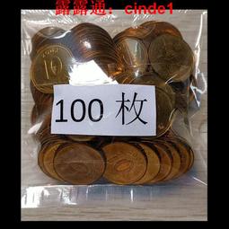 ????露天【至低價】100國硬幣福袋100個世界各國硬幣外國錢幣百國福袋壓歲錢幣促銷 歷史價格詳細信息
