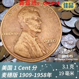 美國1958年富蘭克林自由鐘D版半美銀幣，含銀90%，重約30879 歷史價格詳細信息