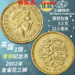 ????露天【至低價】/ 英國1克朗1977年伊麗莎白女王登基25周年大硬幣38mm錢幣 歷史價格詳細信息
