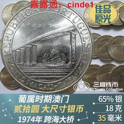 ????露天【至低價】原光 新加坡1977年10元大銀幣 東盟10周年紀念幣 硬幣40.1mm31.1g 歷史價格詳細信息