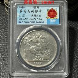 稀少戰劍版葡萄牙成立850周年250埃斯庫多E-456，直徑5332 歷史價格詳細信息