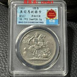 ????露天【至低價】最佳郵票評選紀念張小型張郵票郵票評選張1989年蛇評選紀念張 歷史價格詳細信息