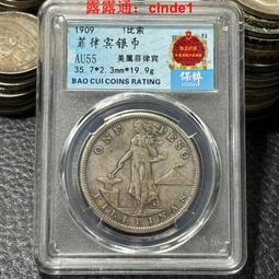 美屬菲律賓1903年加重大樣20分銀幣，首年版，原光好品相。10211 歷史價格詳細信息