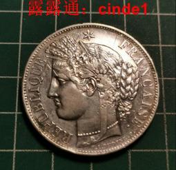 法蘭西第一共和國1791年25蘇紙幣11212 歷史價格詳細信息