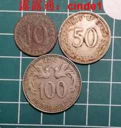 ????露天【至低價】100國硬幣福袋100個世界各國硬幣外國錢幣百國福袋壓歲錢幣促銷 歷史價格詳細信息