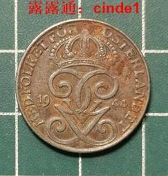 ????露天【至低價】滿百包郵 瑞典 1944年 2歐爾 鐵幣 硬幣 價格比較,價格查詢,歷史價格詳細信息