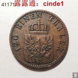 1866年銅山至宝当百，背久二當百。詳如上图，年代久又稀少，值得收藏。 歷史價格詳細信息