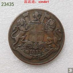 1835年英屬東印度公司威廉四世國王盧比(罕見年份) 歷史價格詳細信息