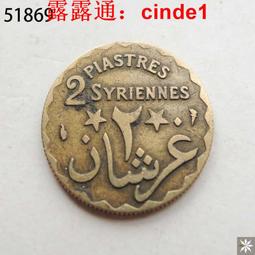 1924年2版墨丘利神1法郎銅幣K082，1924年開口4和5307 歷史價格詳細信息