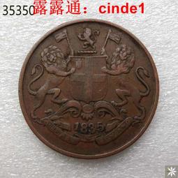 1835年英屬東印度公司威廉四世國王盧比(罕見年份) 歷史價格詳細信息