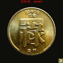 港澳臺包郵道家法器用品銅鈴法鈴道鈴課鈴聖誕三叉純銅手搖鈴三清 歷史價格詳細信息