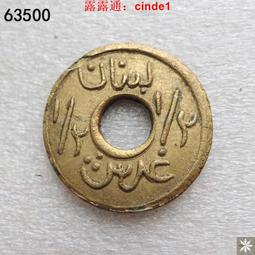 ????露天【至低價】63540】1277奧斯曼土耳其10+20帕拉2枚 27.8/32 保真錢幣 包平郵 歷史價格詳細信息