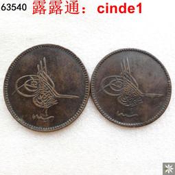 包郵27手打麻將機中大號懷舊日式日本麻將牌日本手搓麻將仿古點棒 歷史價格詳細信息