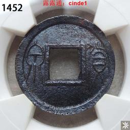 新莽貨泉 銅范 面穿無郭 左下決 滿翠綠 極美銹 字口犀利25109 歷史價格詳細信息