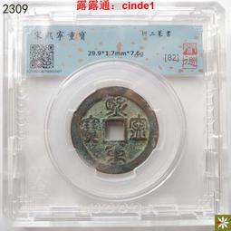 ????露天【至低價】鳥取縣 日本2011年地方自治60周年紀念幣1000元全新銀幣 原裝盒 歷史價格詳細信息