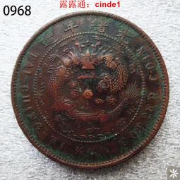 (大清銀幣光緒丁未年造) 大清龍洋銀元 庫平一兩 仿古品 古玩古董收藏ㄆ 歷史價格詳細信息