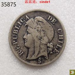 【美洲】智利2比索銀幣 1927年原光極美品 一年版 漂亮金5334 歷史價格詳細信息