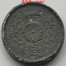 日本紙幣  戰後發行5錢-10元計6枚  新品 歷史價格詳細信息