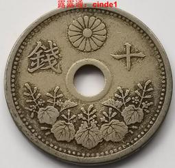 日本中孔十錢鉛錫幣1944年二戰時期 硬幣 真品收藏 亞洲外國幣【開心仔錢幣】 歷史價格詳細信息