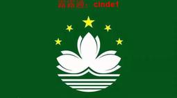 1992年26屆OHME-HOCHI馬拉松賽紀念徽章 歷史價格詳細信息